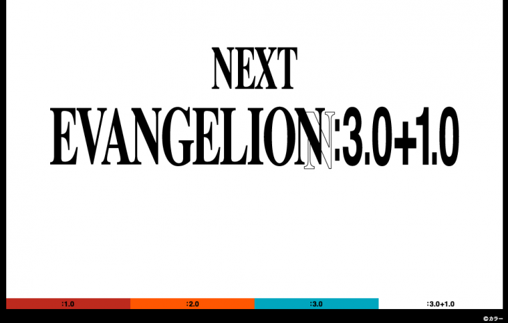 Evangelion-3.png