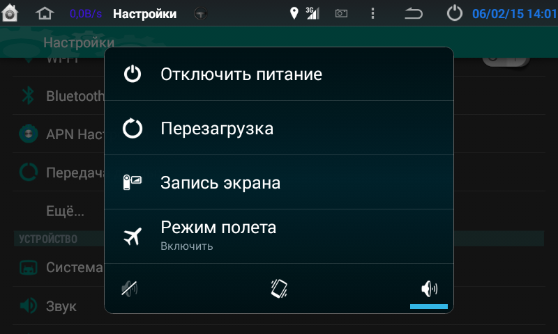 Screenshot_2015-02-06-14-01-23_zpskiztl3jb.png