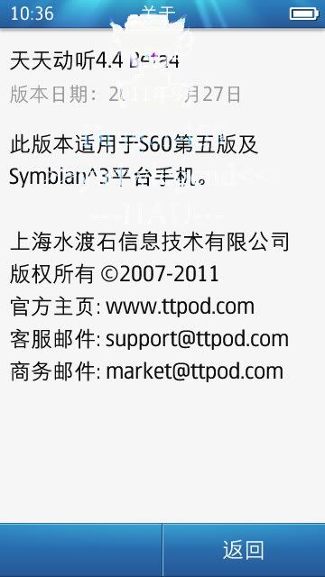 SuperScreenshotX60016.jpg