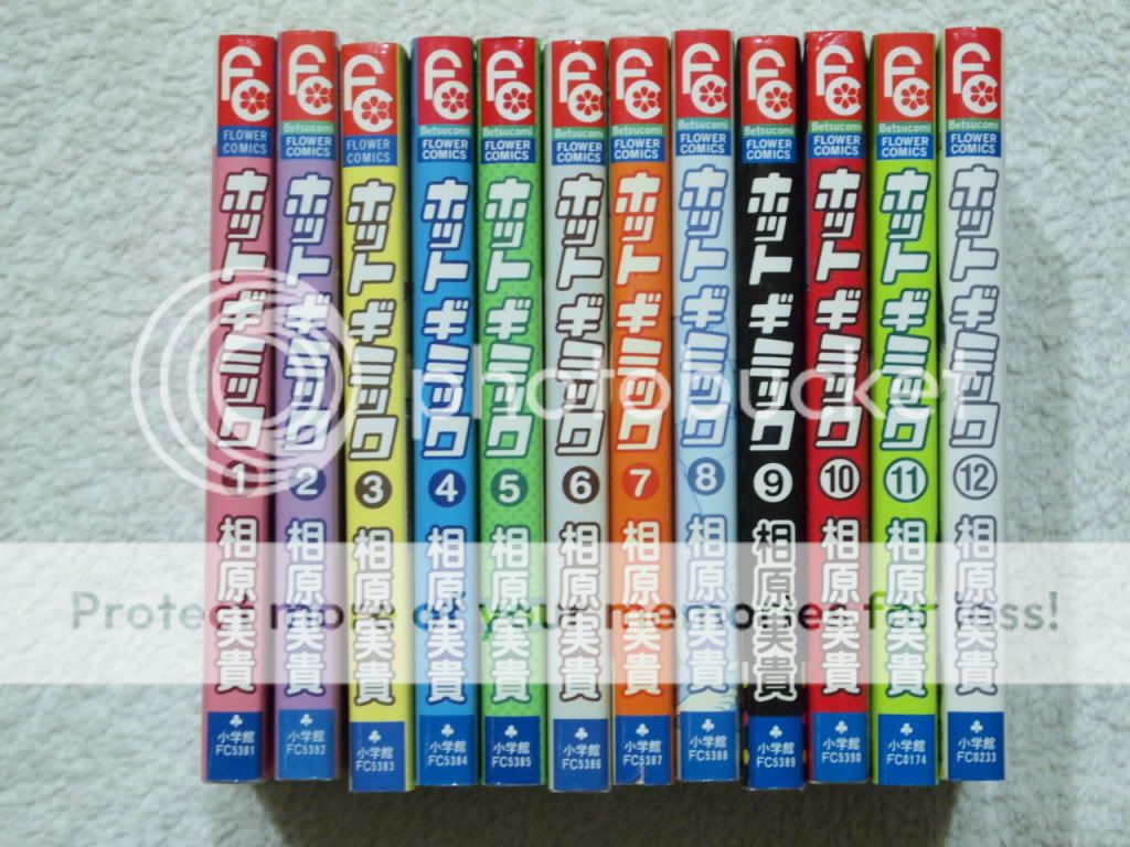 HOT GIMMICK Complete Manga Set Volumes 1   12 Miki Aihara Graphic 